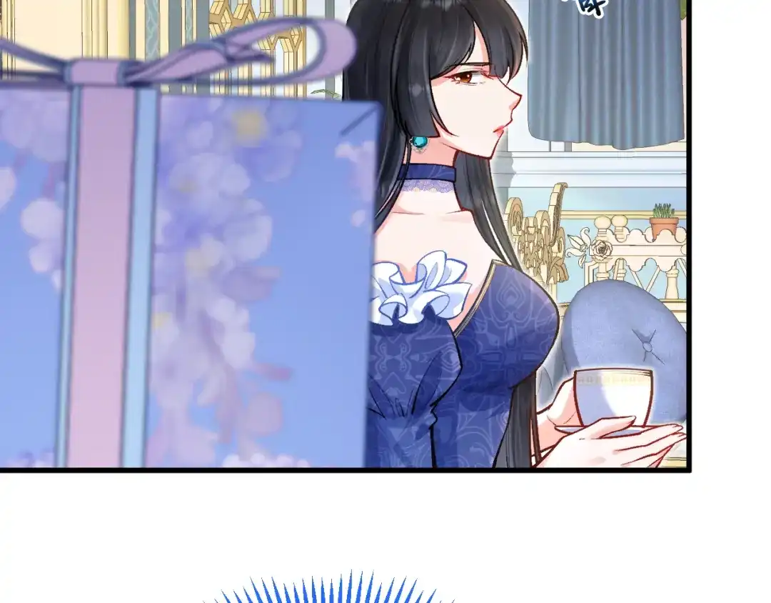 《拒做黑龙的囚爱新娘》第17话 私密约会 第35页