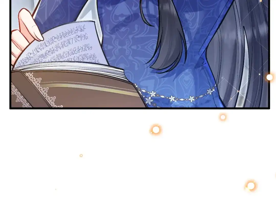 《拒做黑龙的囚爱新娘》第17话 私密约会 第55页