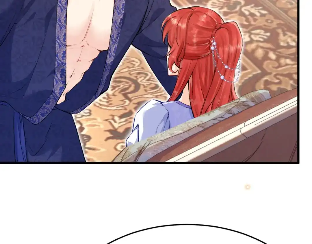 《拒做黑龙的囚爱新娘》第18话 着迷 第22页
