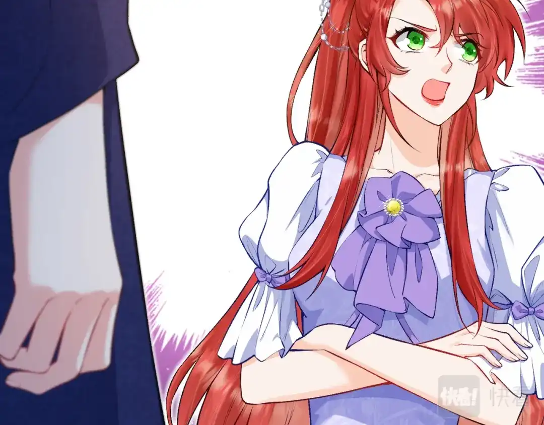 《拒做黑龙的囚爱新娘》第18话 着迷 第14页