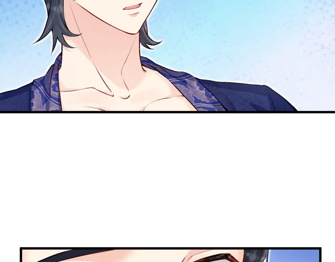 《拒做黑龙的囚爱新娘》第18话 着迷 第26页