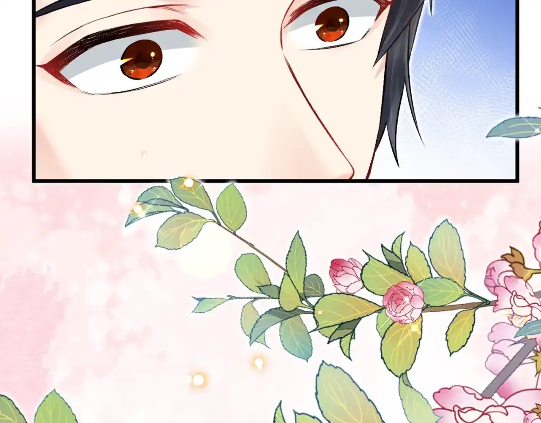 《拒做黑龙的囚爱新娘》第18话 着迷 第27页