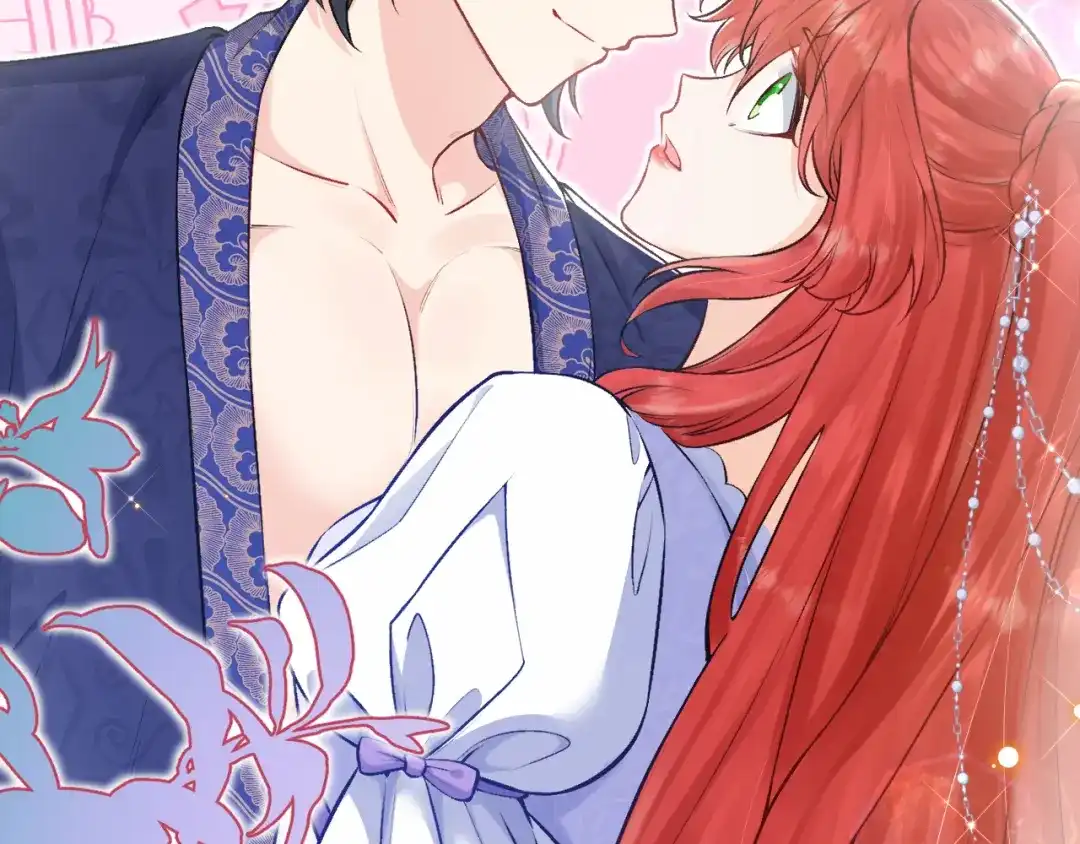 《拒做黑龙的囚爱新娘》第18话 着迷 第45页