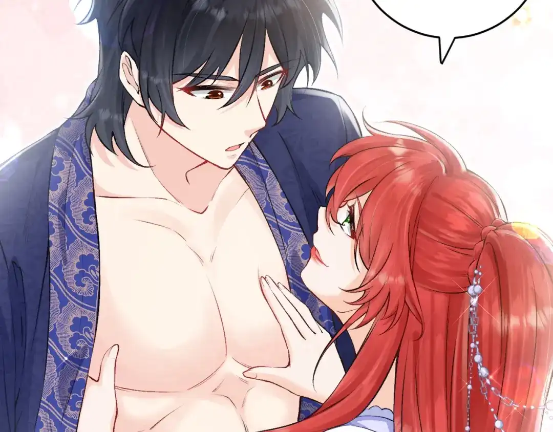 《拒做黑龙的囚爱新娘》第18话 着迷 第29页