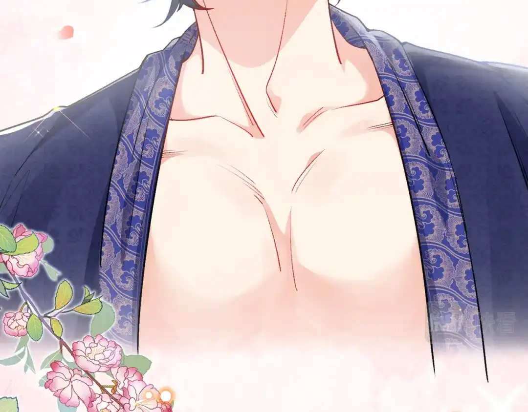 《拒做黑龙的囚爱新娘》第18话 着迷 第64页
