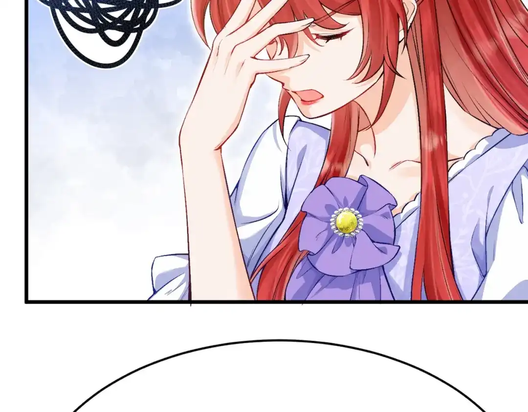 《拒做黑龙的囚爱新娘》第18话 着迷 第12页