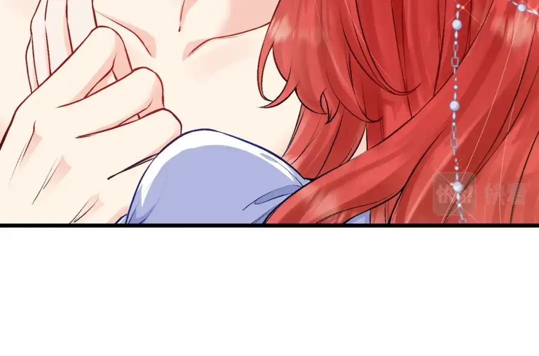 《拒做黑龙的囚爱新娘》第18话 着迷 第36页