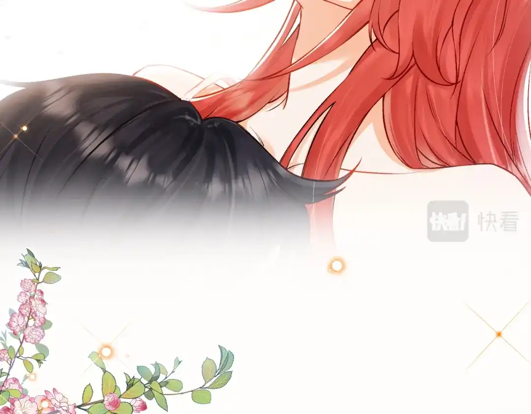 《拒做黑龙的囚爱新娘》第18话 着迷 第80页