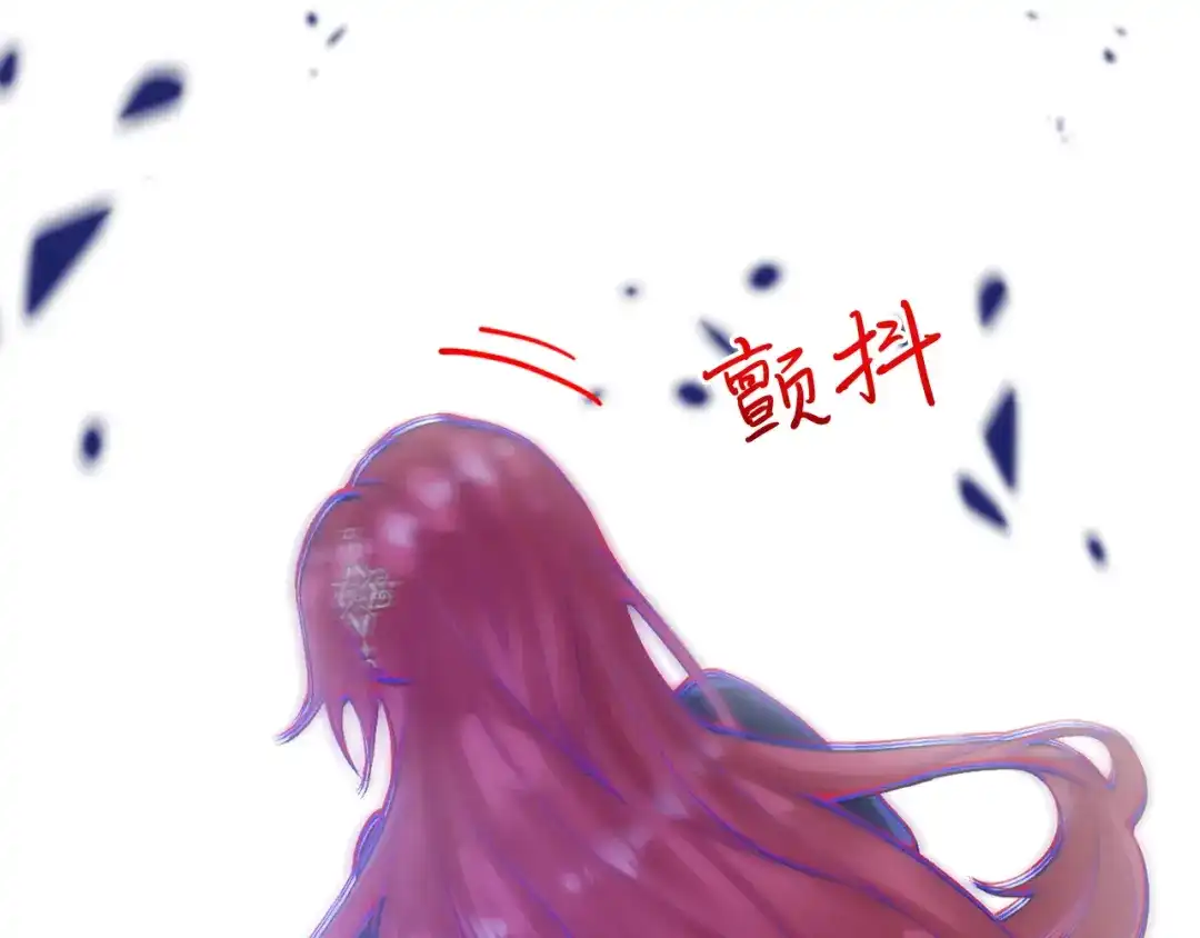 《拒做黑龙的囚爱新娘》第1话 黑暗印记 第77页