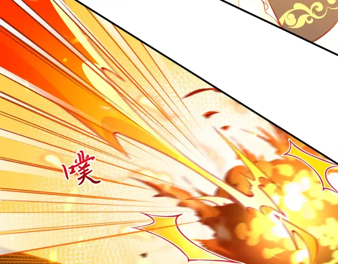 《拒做黑龙的囚爱新娘》第1话 黑暗印记 第55页