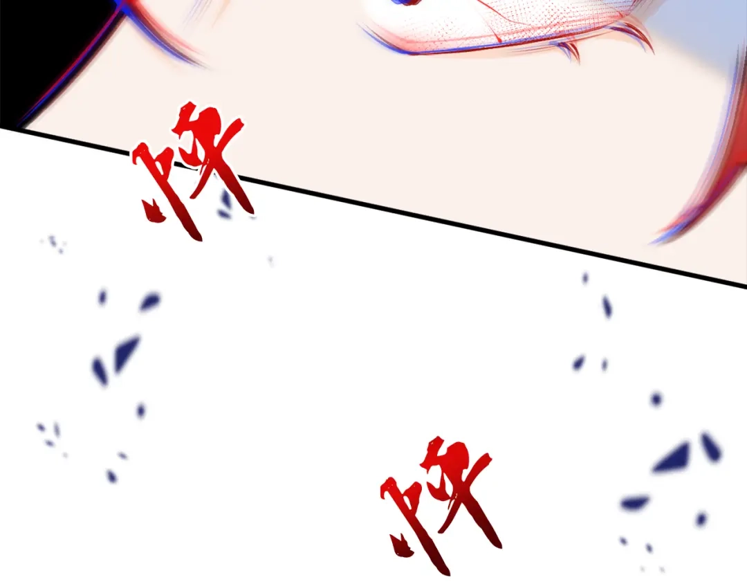 《拒做黑龙的囚爱新娘》第1话 黑暗印记 第76页