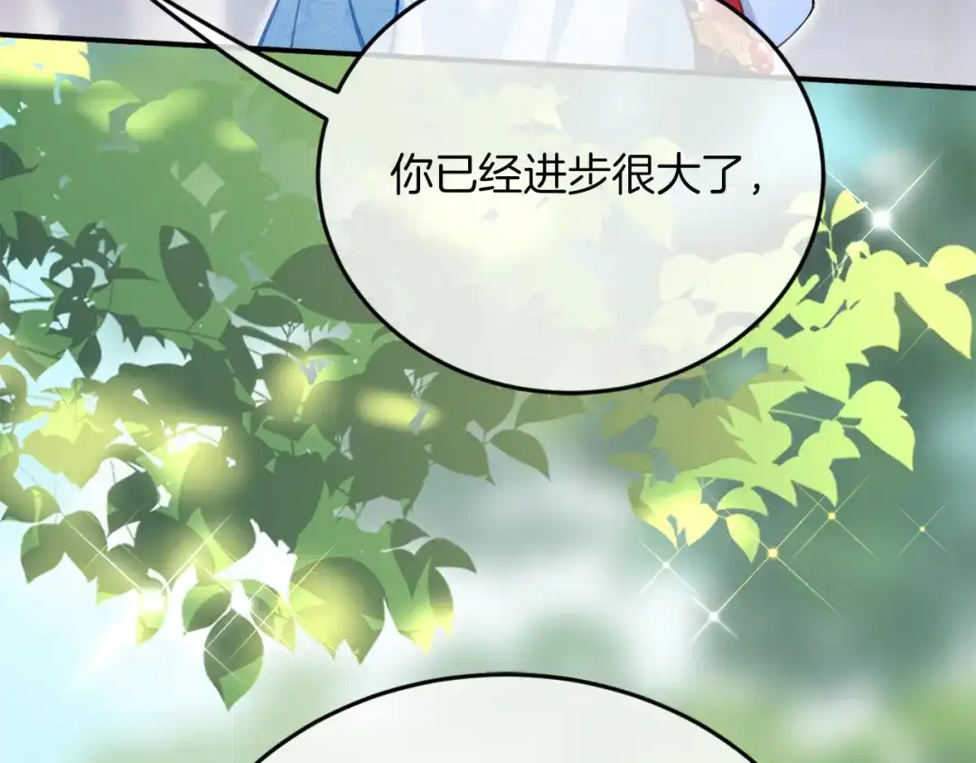 《拒做黑龙的囚爱新娘》第1话 黑暗印记 第62页