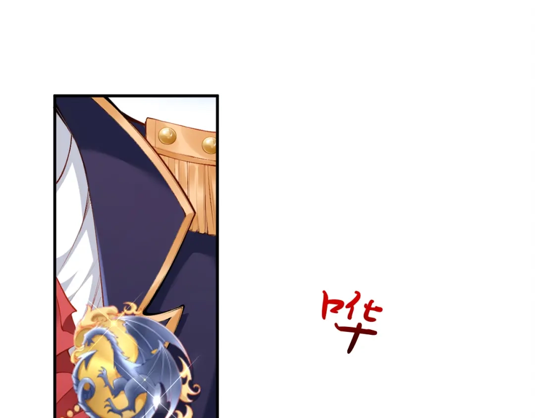 《拒做黑龙的囚爱新娘》第1话 黑暗印记 第26页