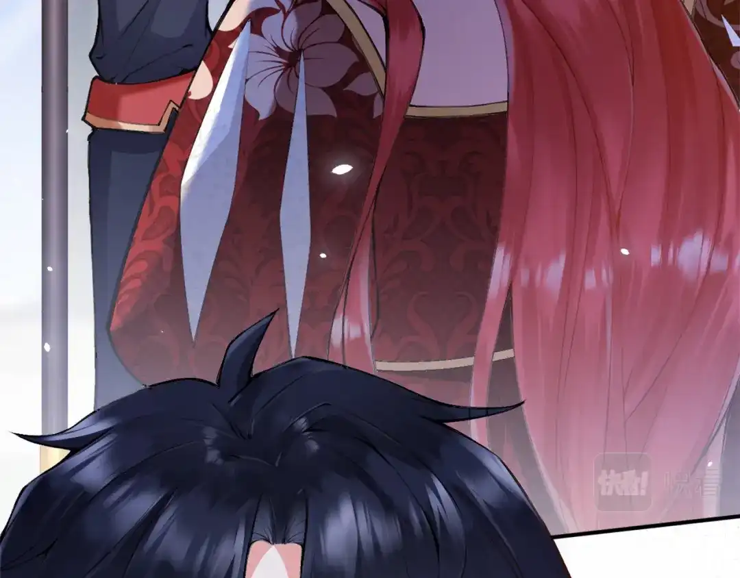 《拒做黑龙的囚爱新娘》第1话 黑暗印记 第146页