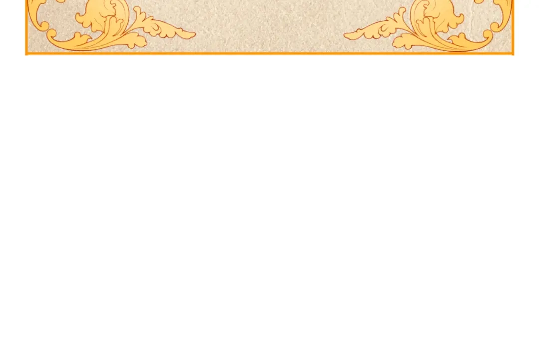 《拒做黑龙的囚爱新娘》第1话 黑暗印记 第177页