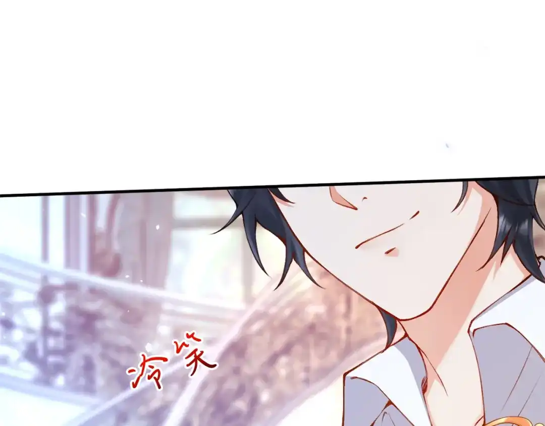 《拒做黑龙的囚爱新娘》第1话 黑暗印记 第131页