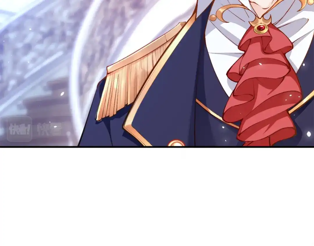 《拒做黑龙的囚爱新娘》第1话 黑暗印记 第132页