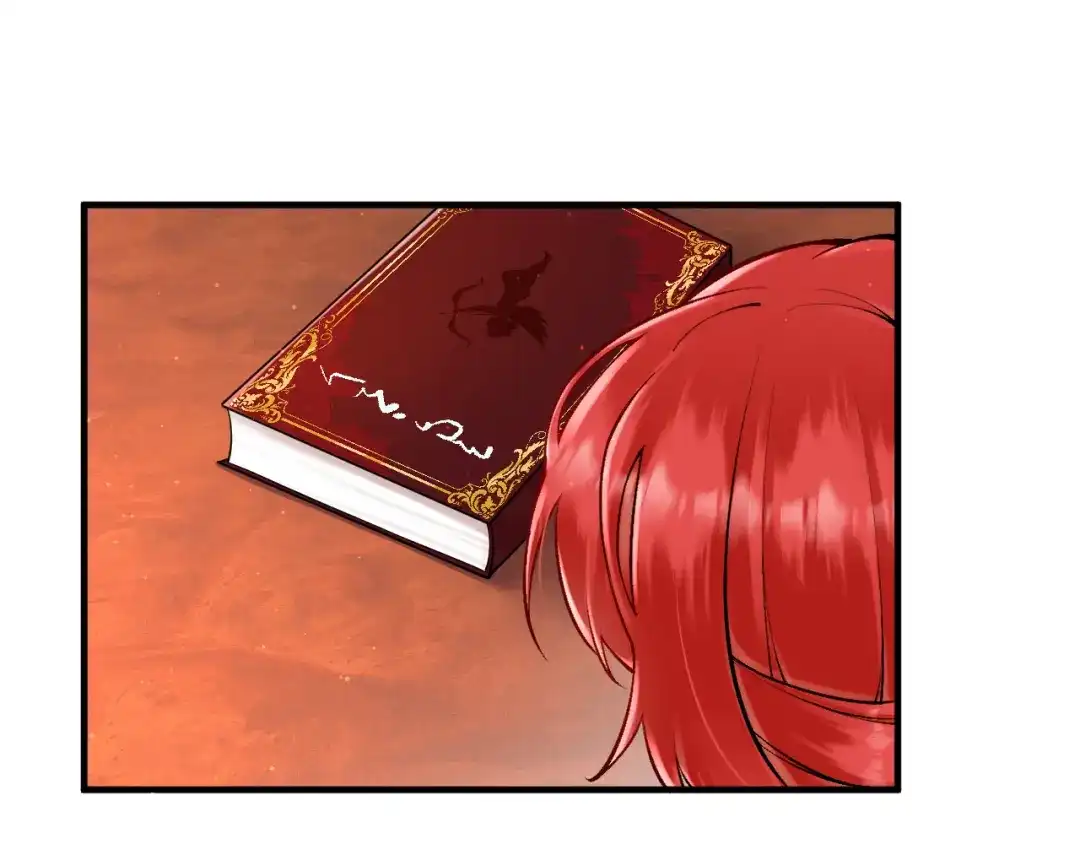 《拒做黑龙的囚爱新娘》第19话 拿什么报答我？！ 第39页