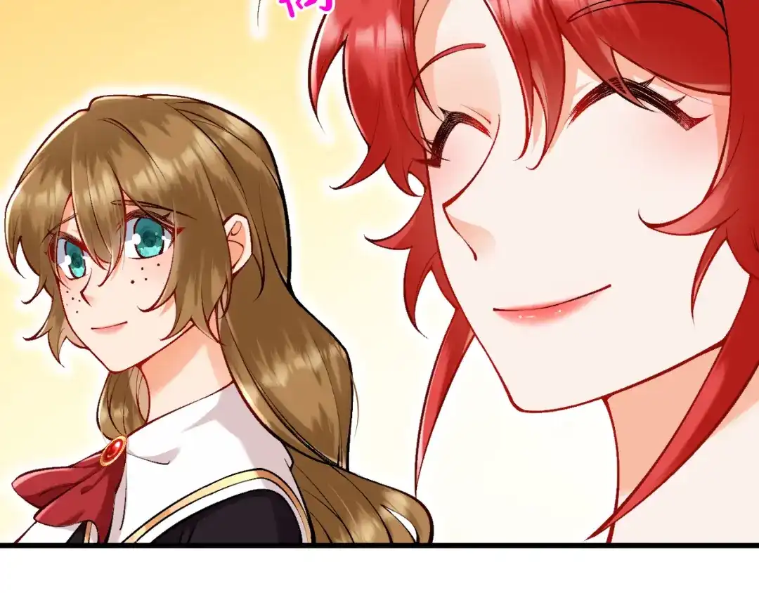《拒做黑龙的囚爱新娘》第19话 拿什么报答我？！ 第10页