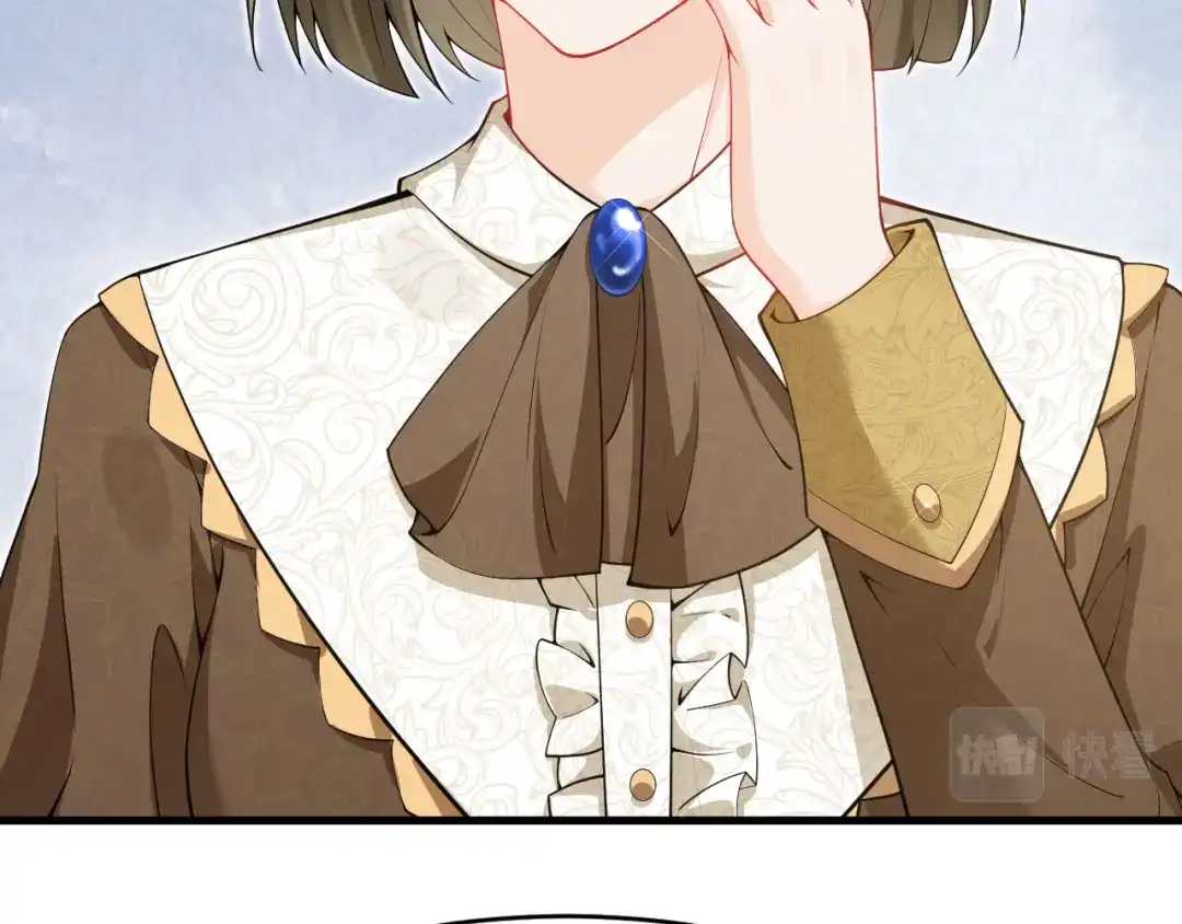 《拒做黑龙的囚爱新娘》第20话 美术课 第34页