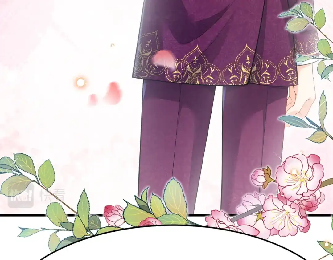 《拒做黑龙的囚爱新娘》第20话 美术课 第48页