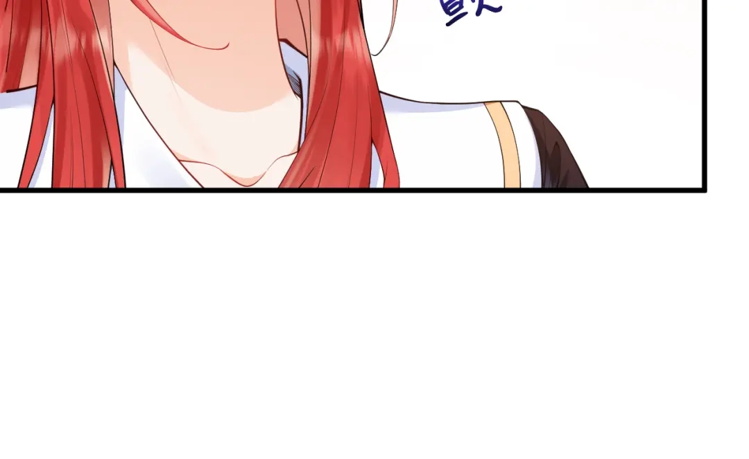 《拒做黑龙的囚爱新娘》第20话 美术课 第85页