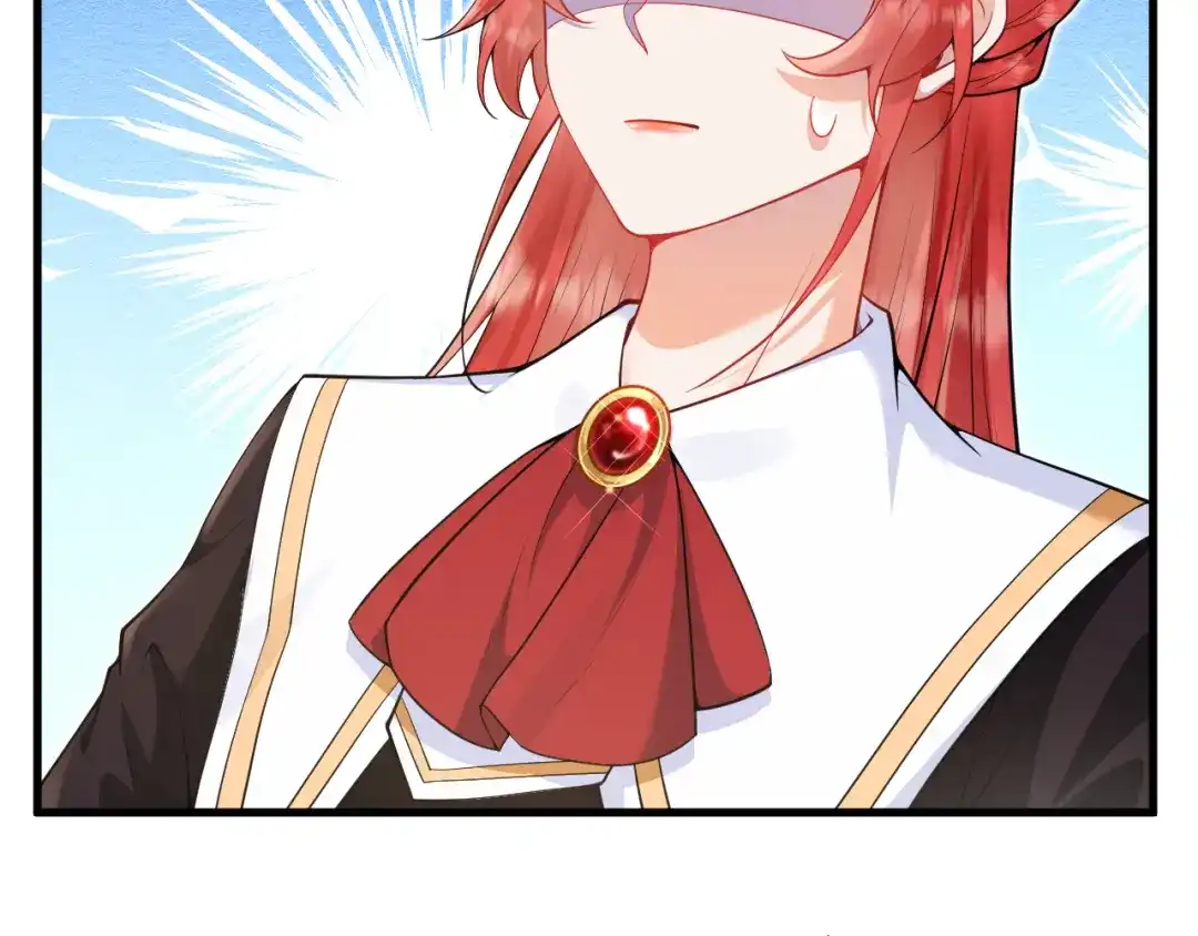 《拒做黑龙的囚爱新娘》第20话 美术课 第55页