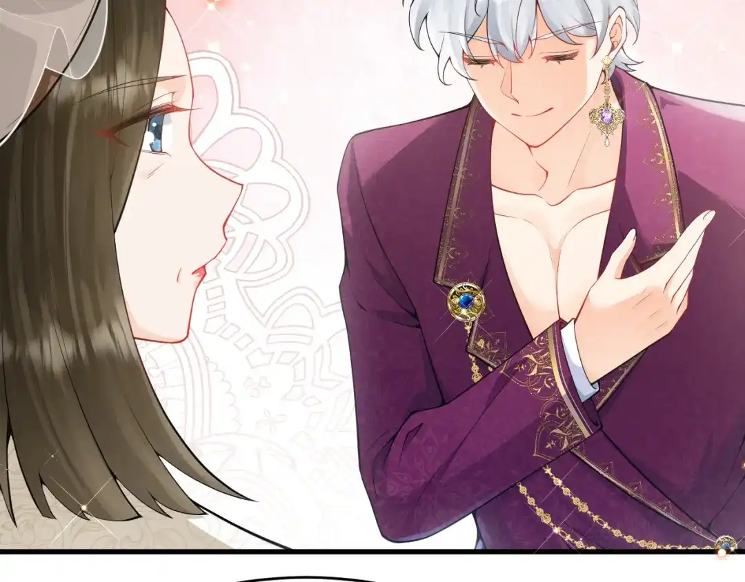 《拒做黑龙的囚爱新娘》第20话 美术课 第50页