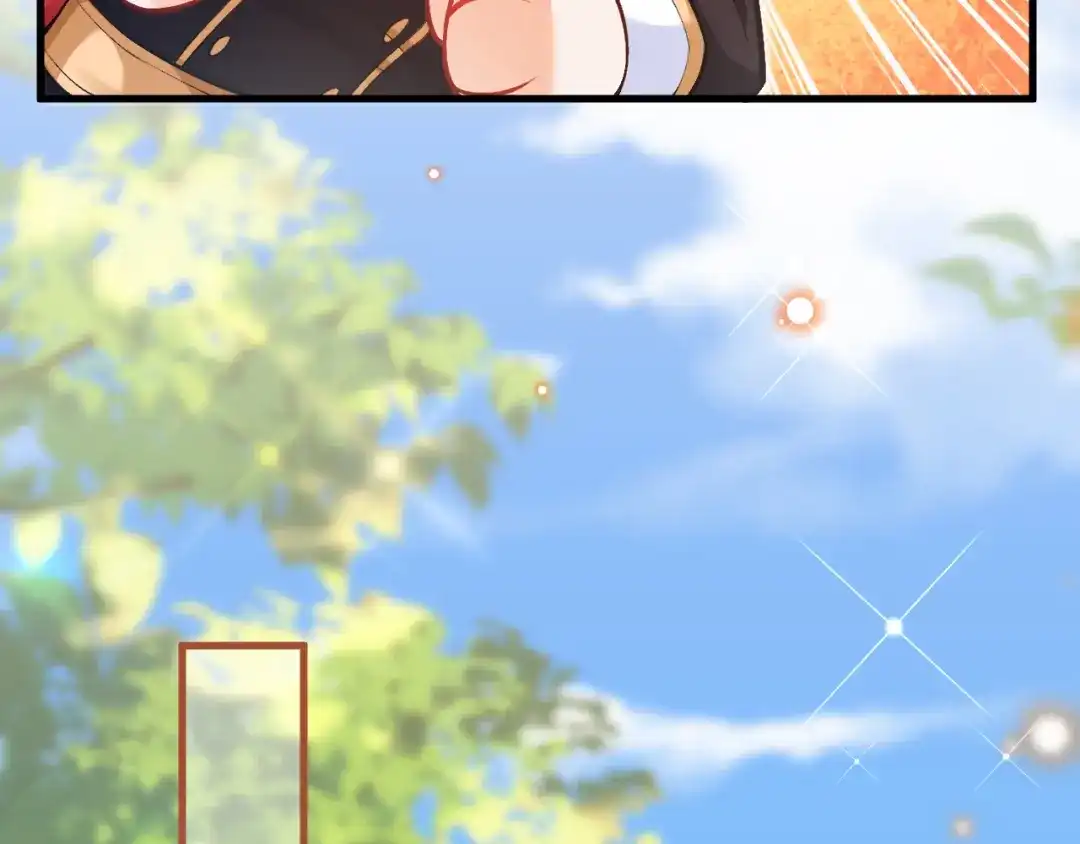 《拒做黑龙的囚爱新娘》第20话 美术课 第20页