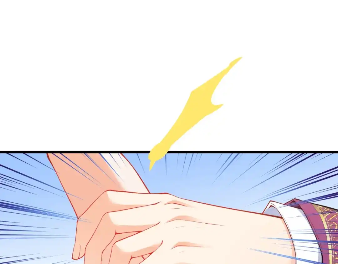 《拒做黑龙的囚爱新娘》第20话 美术课 第104页