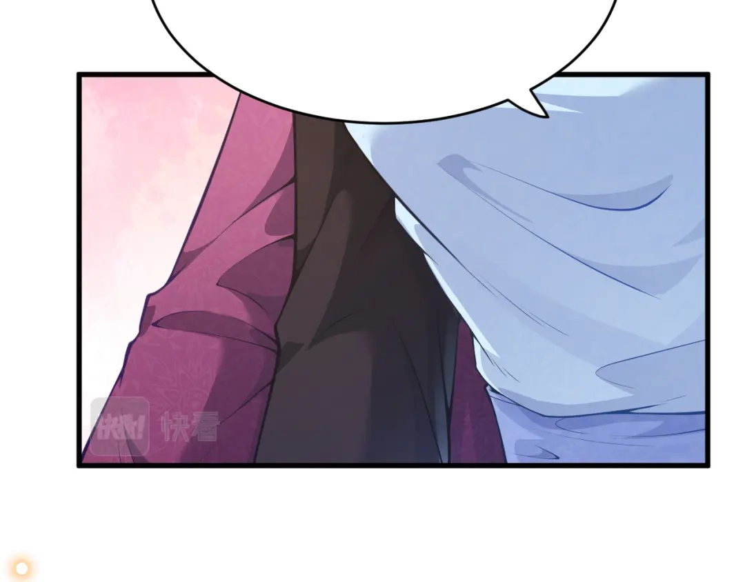 《拒做黑龙的囚爱新娘》第20话 美术课 第93页