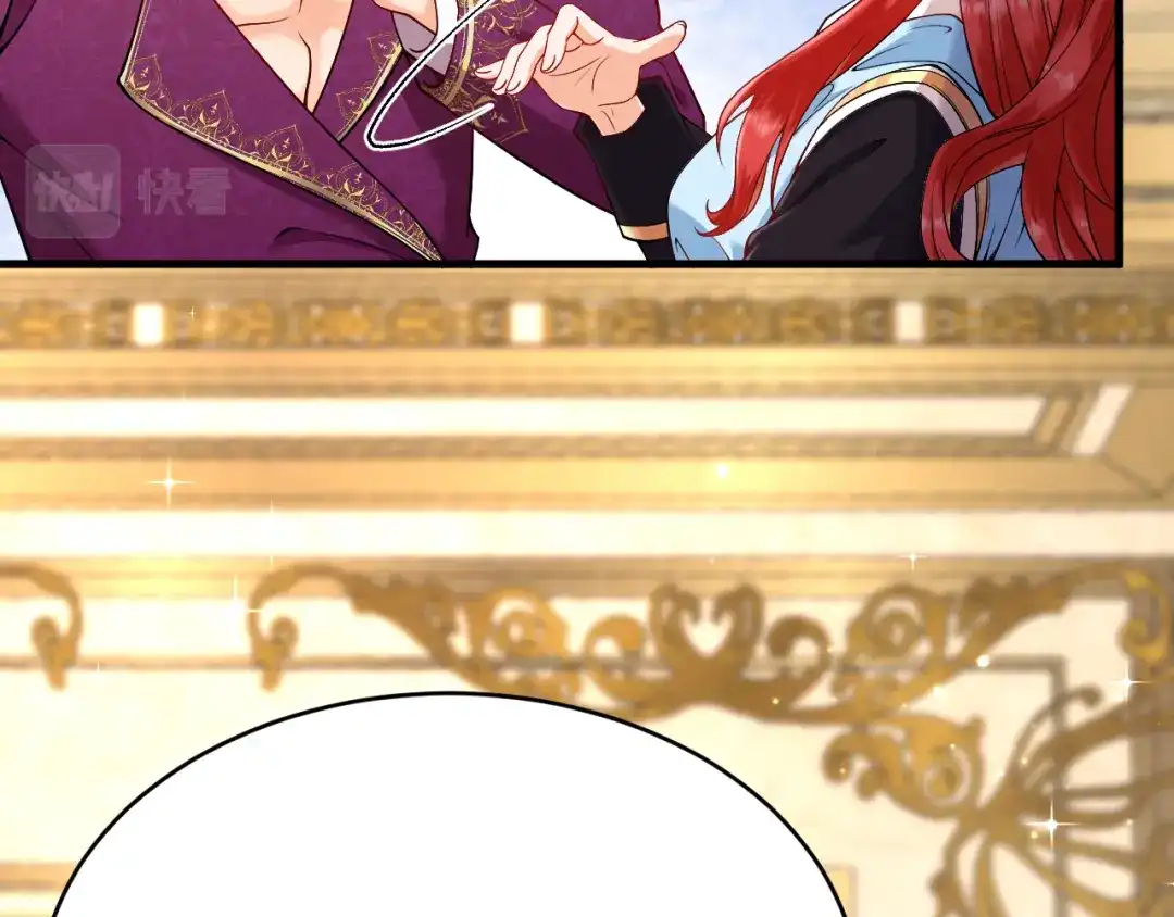 《拒做黑龙的囚爱新娘》第21话 今晚留下如何？ 第6页