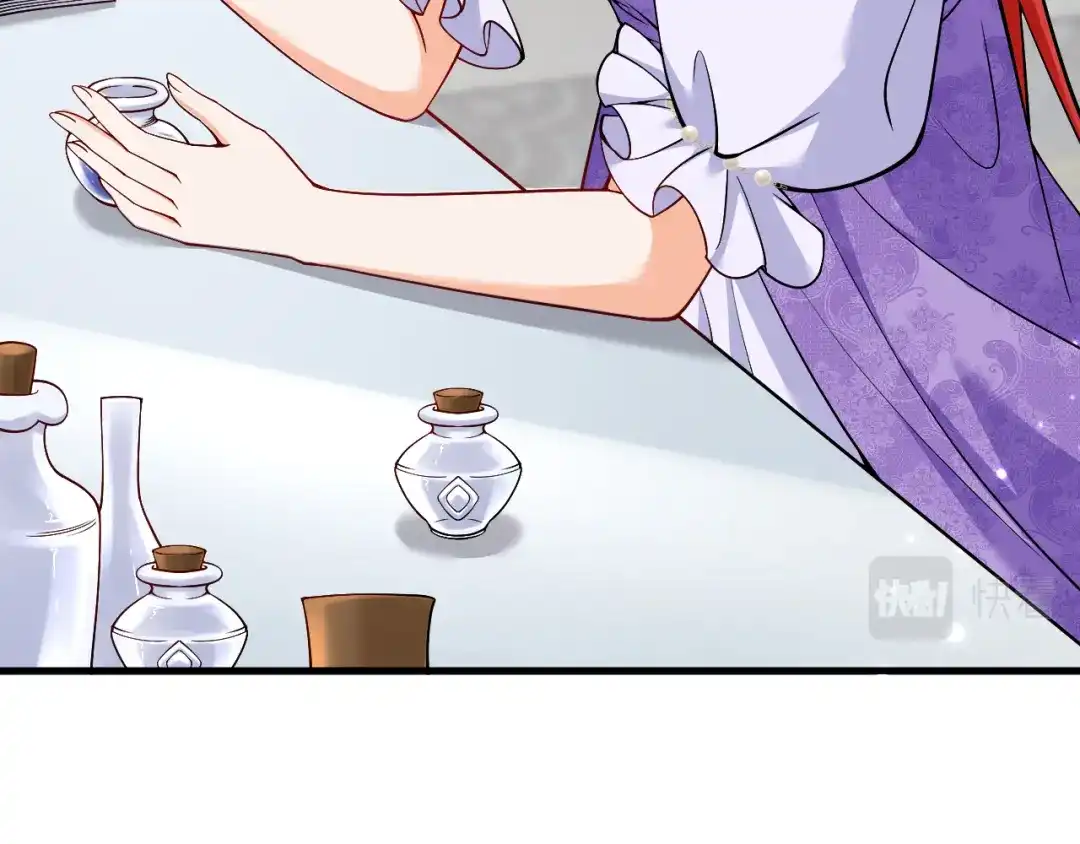 《拒做黑龙的囚爱新娘》第21话 今晚留下如何？ 第56页