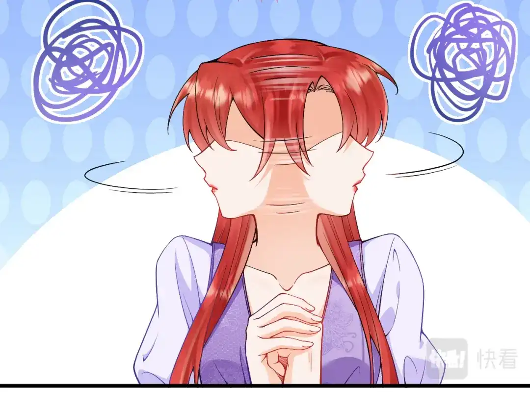《拒做黑龙的囚爱新娘》第21话 今晚留下如何？ 第100页