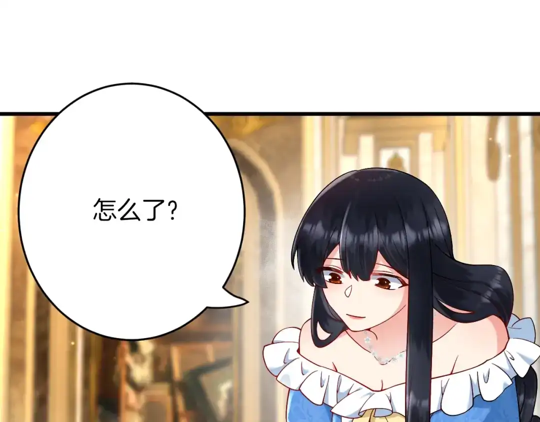 《拒做黑龙的囚爱新娘》第21话 今晚留下如何？ 第19页