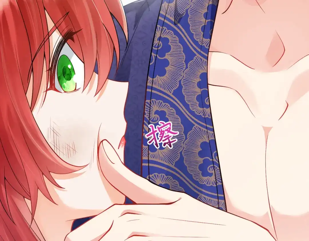 《拒做黑龙的囚爱新娘》第21话 今晚留下如何？ 第112页