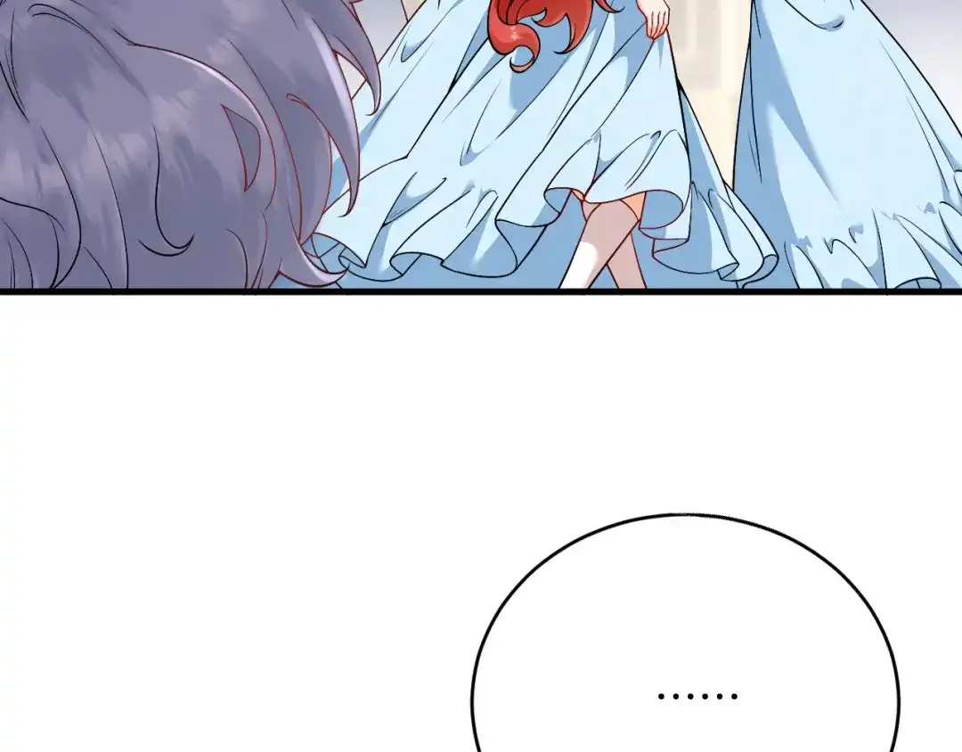 《拒做黑龙的囚爱新娘》第21话 今晚留下如何？ 第10页