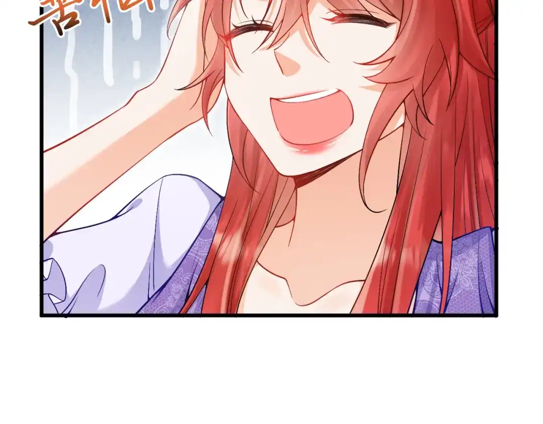 《拒做黑龙的囚爱新娘》第22话 你是在等我吗？ 第60页