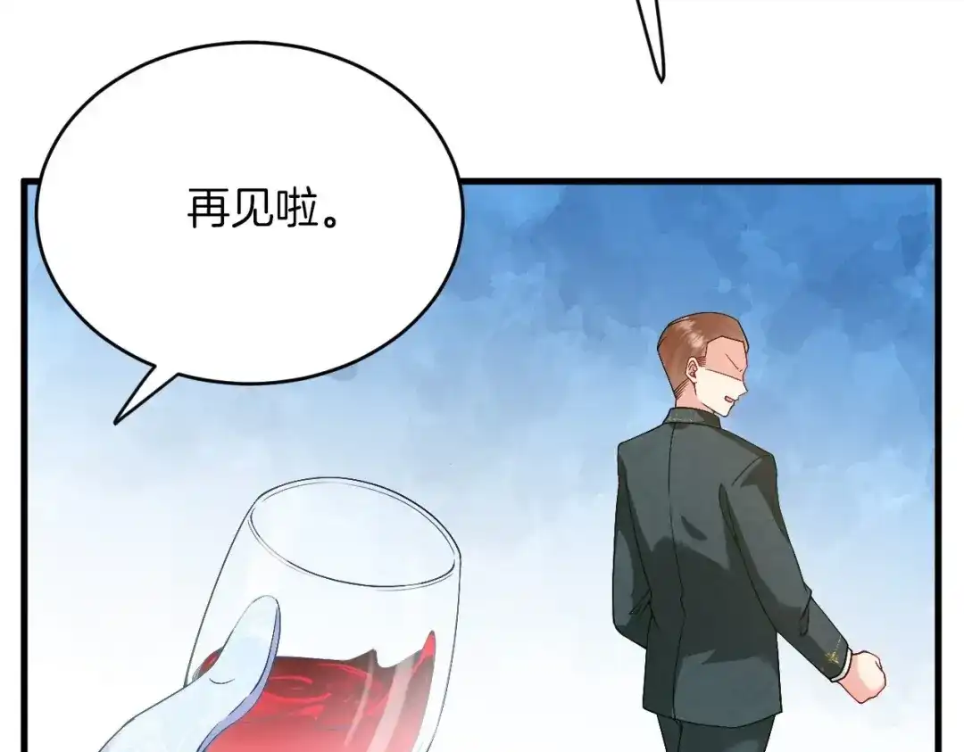 《拒做黑龙的囚爱新娘》第22话 你是在等我吗？ 第128页