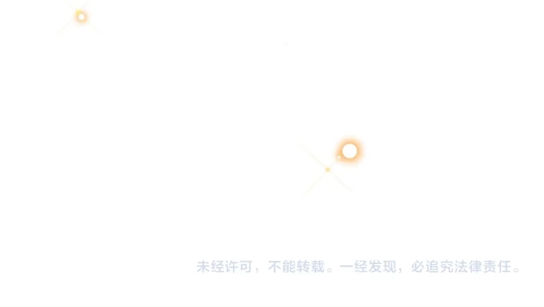 《拒做黑龙的囚爱新娘》第22话 你是在等我吗？ 第141页