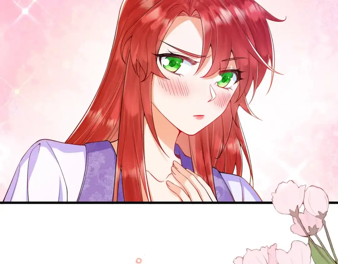 《拒做黑龙的囚爱新娘》第22话 你是在等我吗？ 第6页