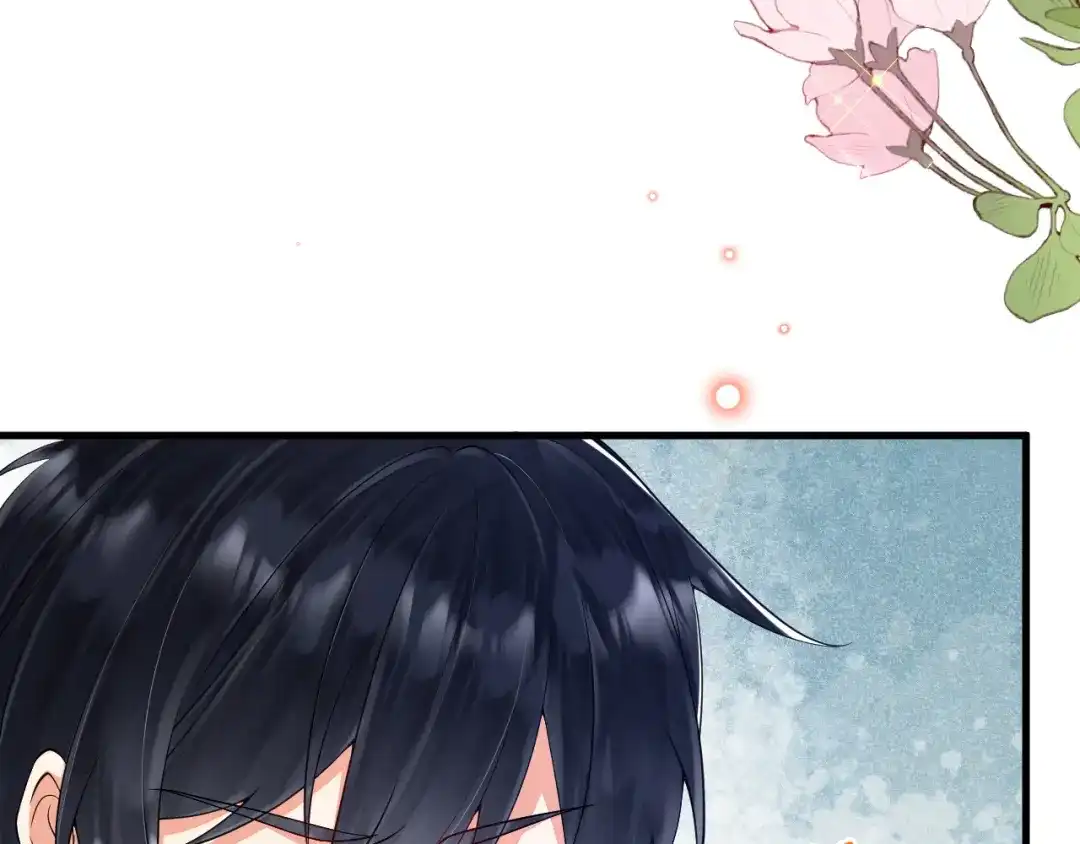 《拒做黑龙的囚爱新娘》第22话 你是在等我吗？ 第7页