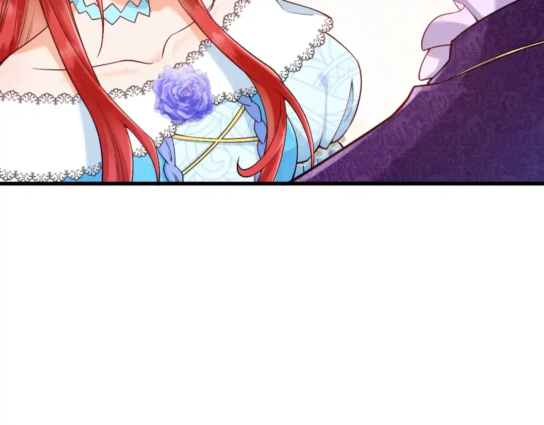 《拒做黑龙的囚爱新娘》第23话 宣示主权 第20页