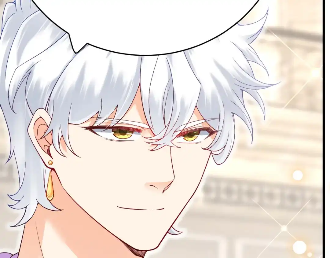 《拒做黑龙的囚爱新娘》第23话 宣示主权 第43页
