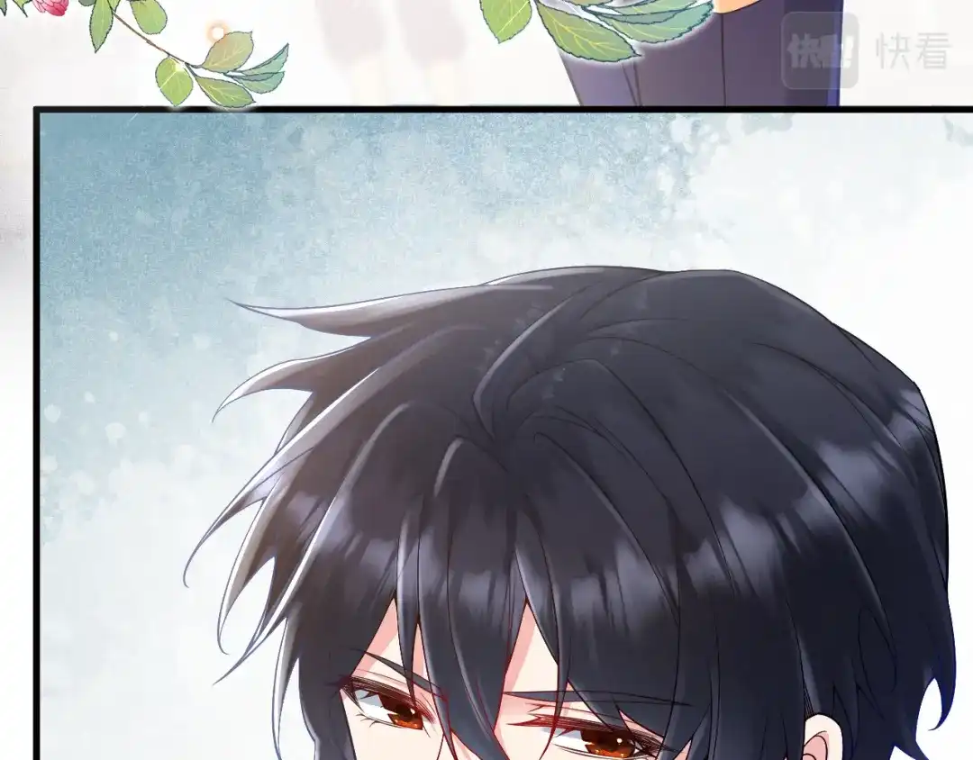 《拒做黑龙的囚爱新娘》第23话 宣示主权 第12页