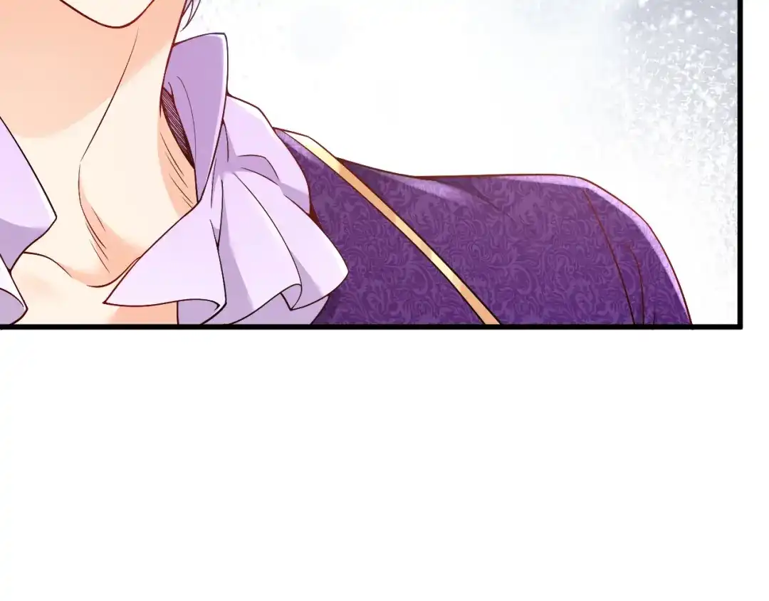 《拒做黑龙的囚爱新娘》第23话 宣示主权 第17页