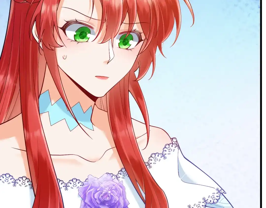 《拒做黑龙的囚爱新娘》第23话 宣示主权 第31页