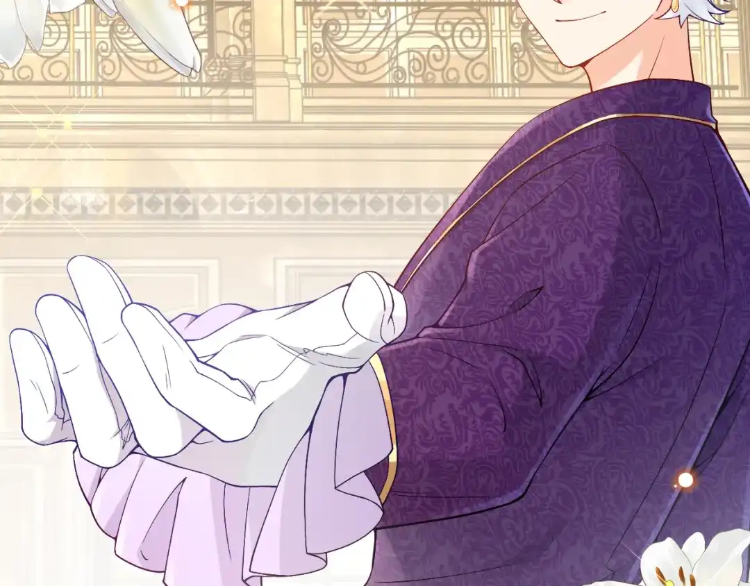 《拒做黑龙的囚爱新娘》第23话 宣示主权 第80页