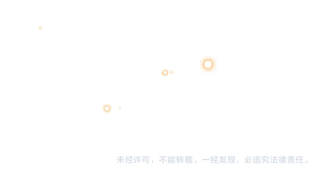 《拒做黑龙的囚爱新娘》第23话 宣示主权 第119页
