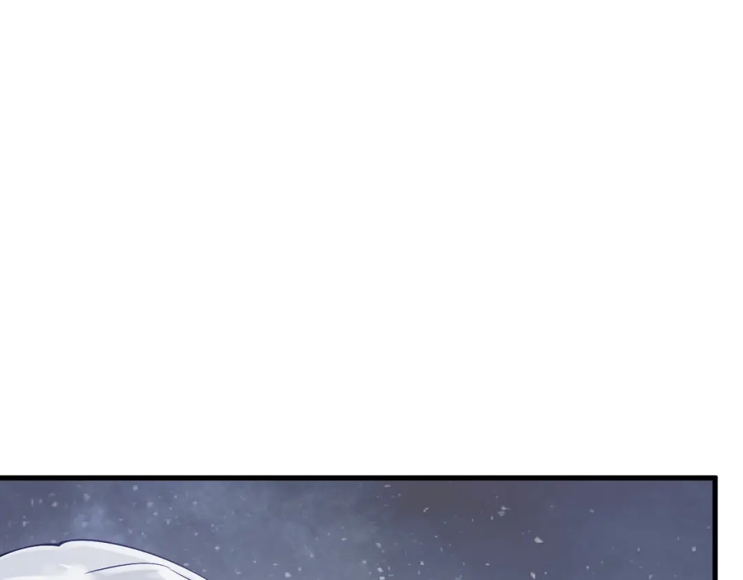 《拒做黑龙的囚爱新娘》第23话 宣示主权 第15页